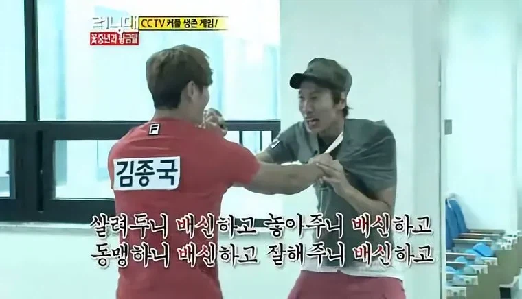 살려두니 배신하고 놓아주니 배신하고_1.webp