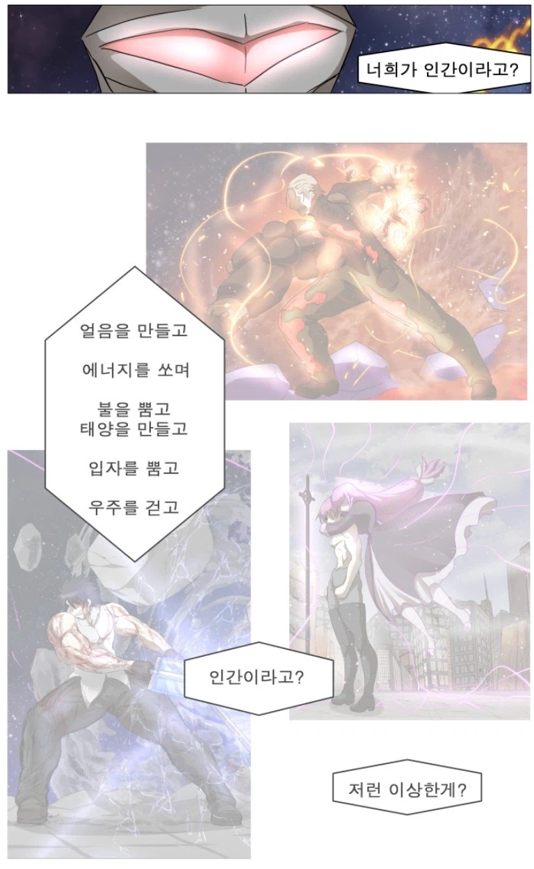 나이트런)빨간약 레전드 ㅋㅋ_1.webp