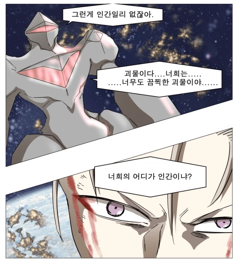 나이트런)빨간약 레전드 ㅋㅋ_2.webp