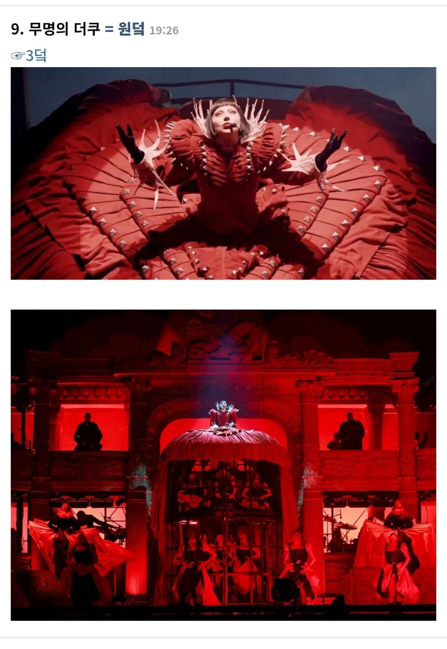 코첼라 역대 여성 헤드라이너_3.webp