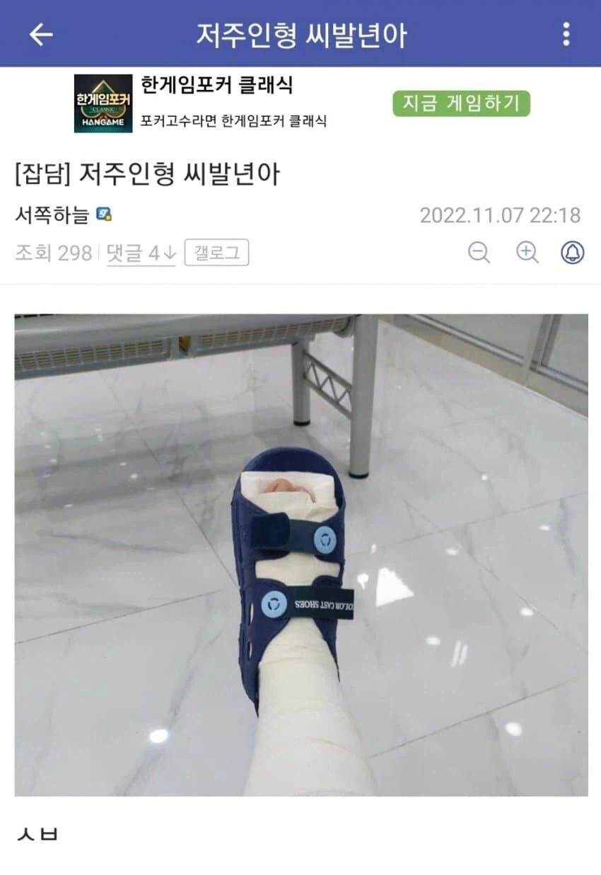 한국의 주술사_2.webp