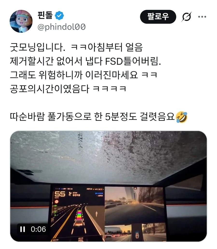 테슬람이 욕 쳐먹는 이유_1.webp