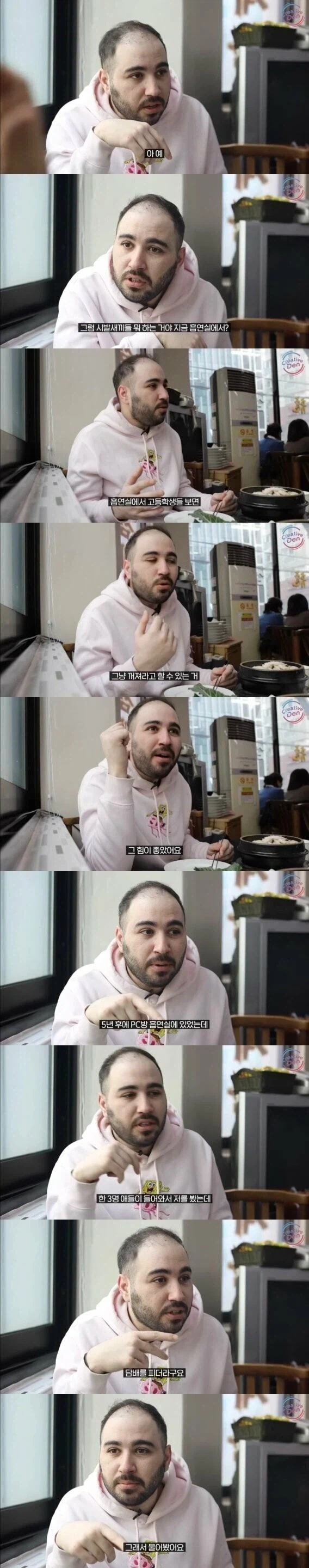 귀화 후 정말 한국인이라 느꼈을 때.jpg_2.webp