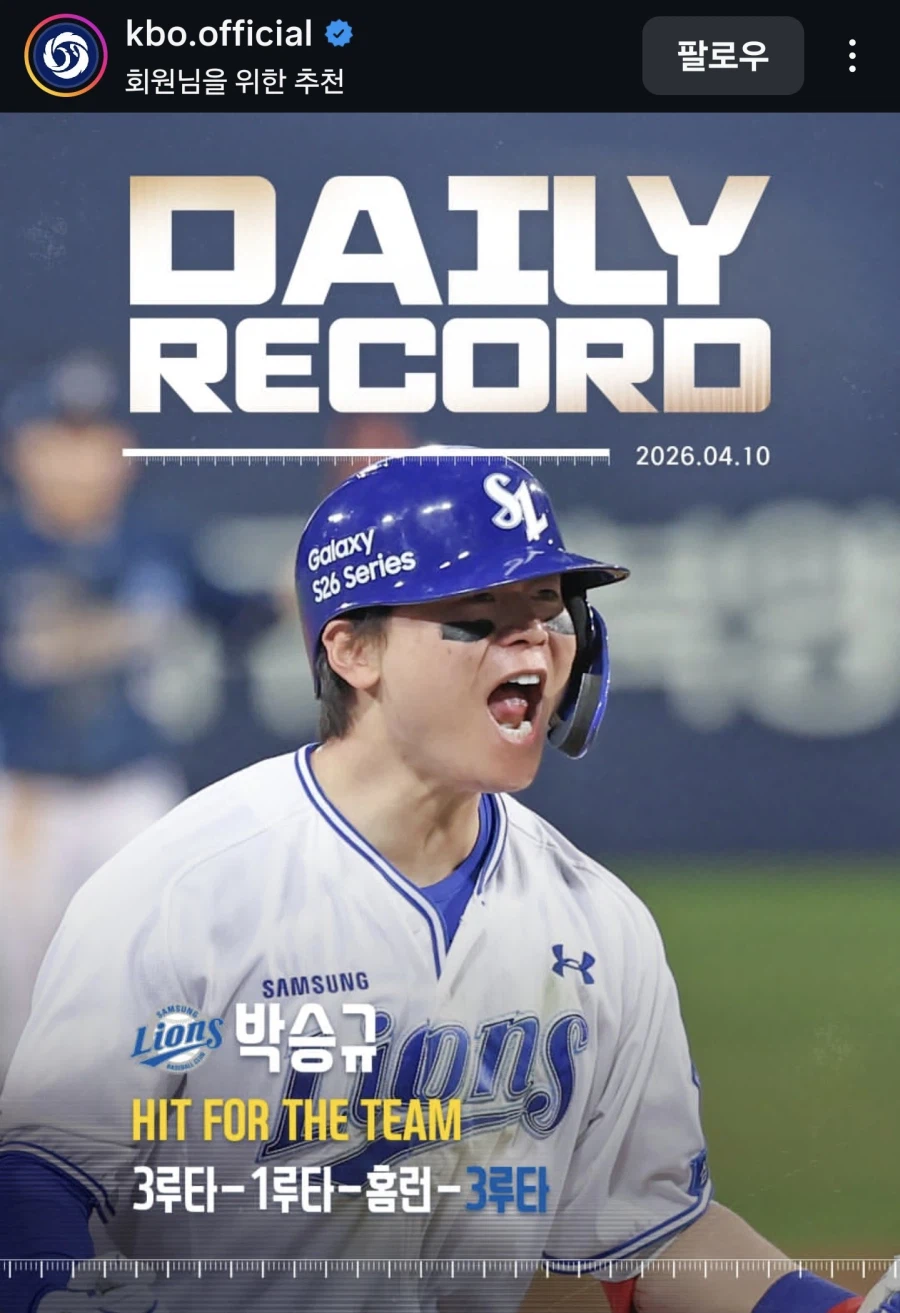 크보) 인스타 담당자 감다살_1.webp