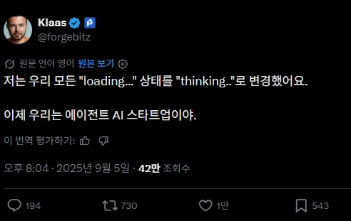 AI 스타트업을 만드는 방법_1.webp