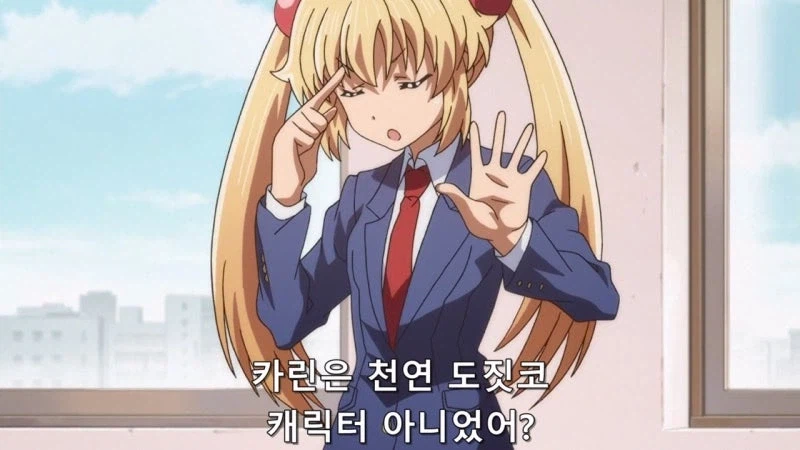 의외로 애니메이션이랑 다르다는 현실_10.webp