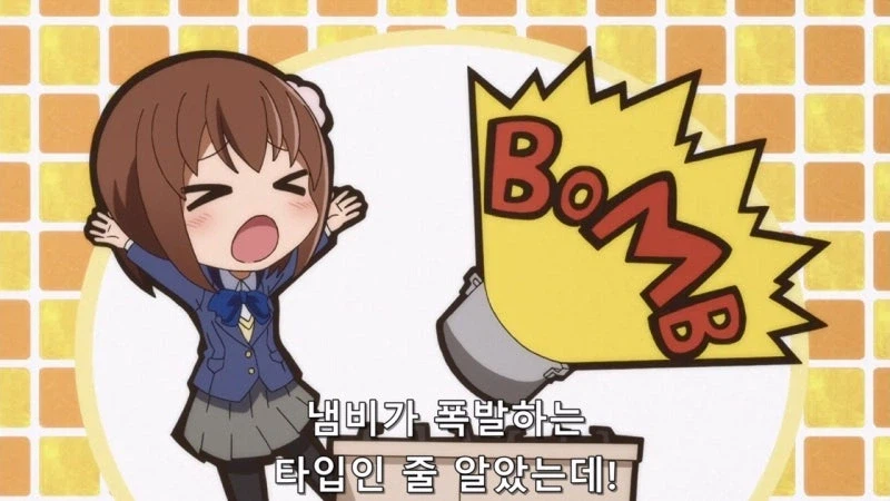 의외로 애니메이션이랑 다르다는 현실_12.webp