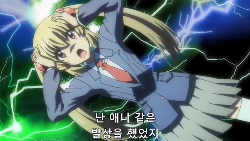 의외로 애니메이션이랑 다르다는 현실_17.webp