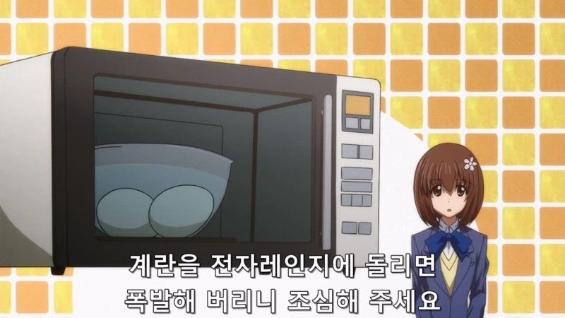 의외로 애니메이션이랑 다르다는 현실_18.webp