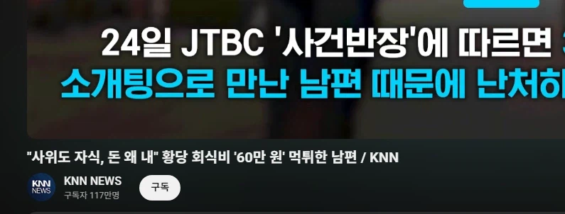 렉카를 렉카하는_1.webp