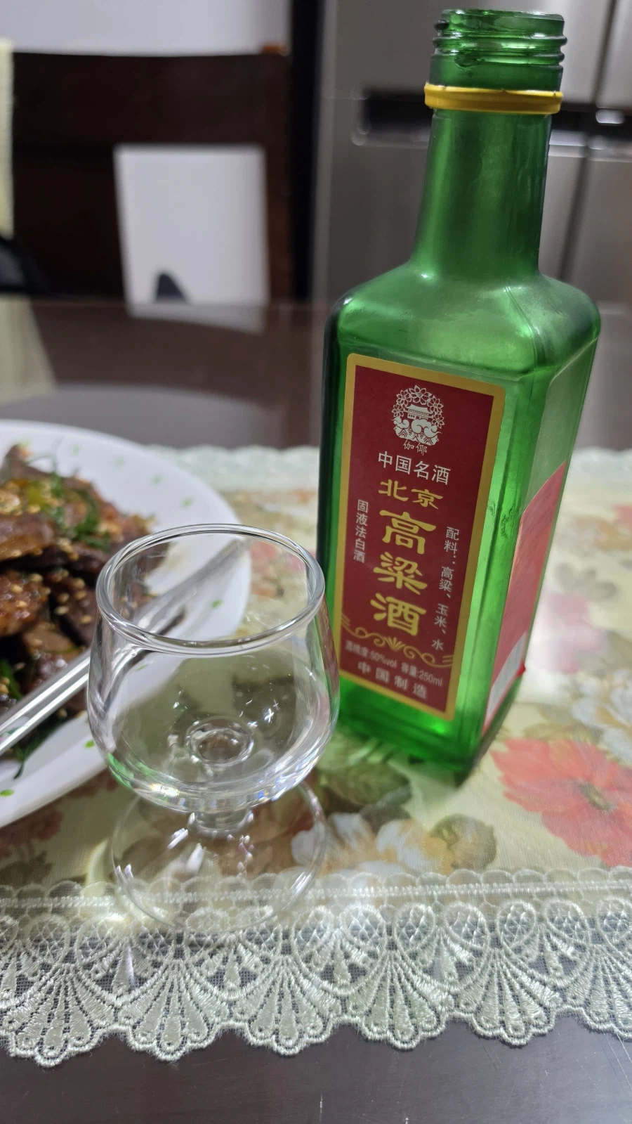 야옹이랑 한잔함_3.webp