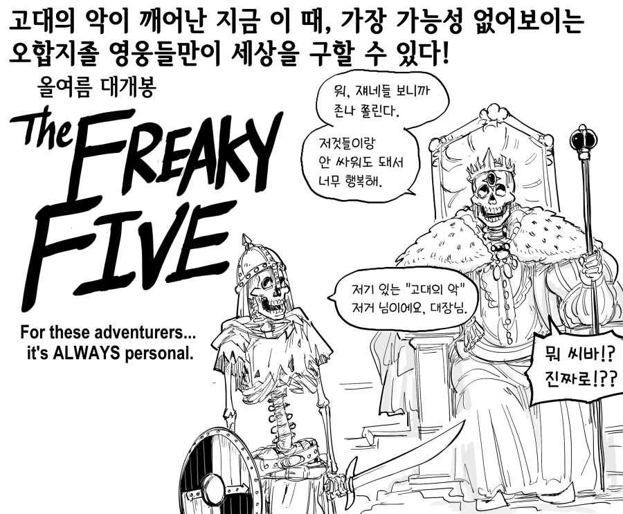 Baalbuddy) 수염 없는 자 라그마르 액스본_3.webp