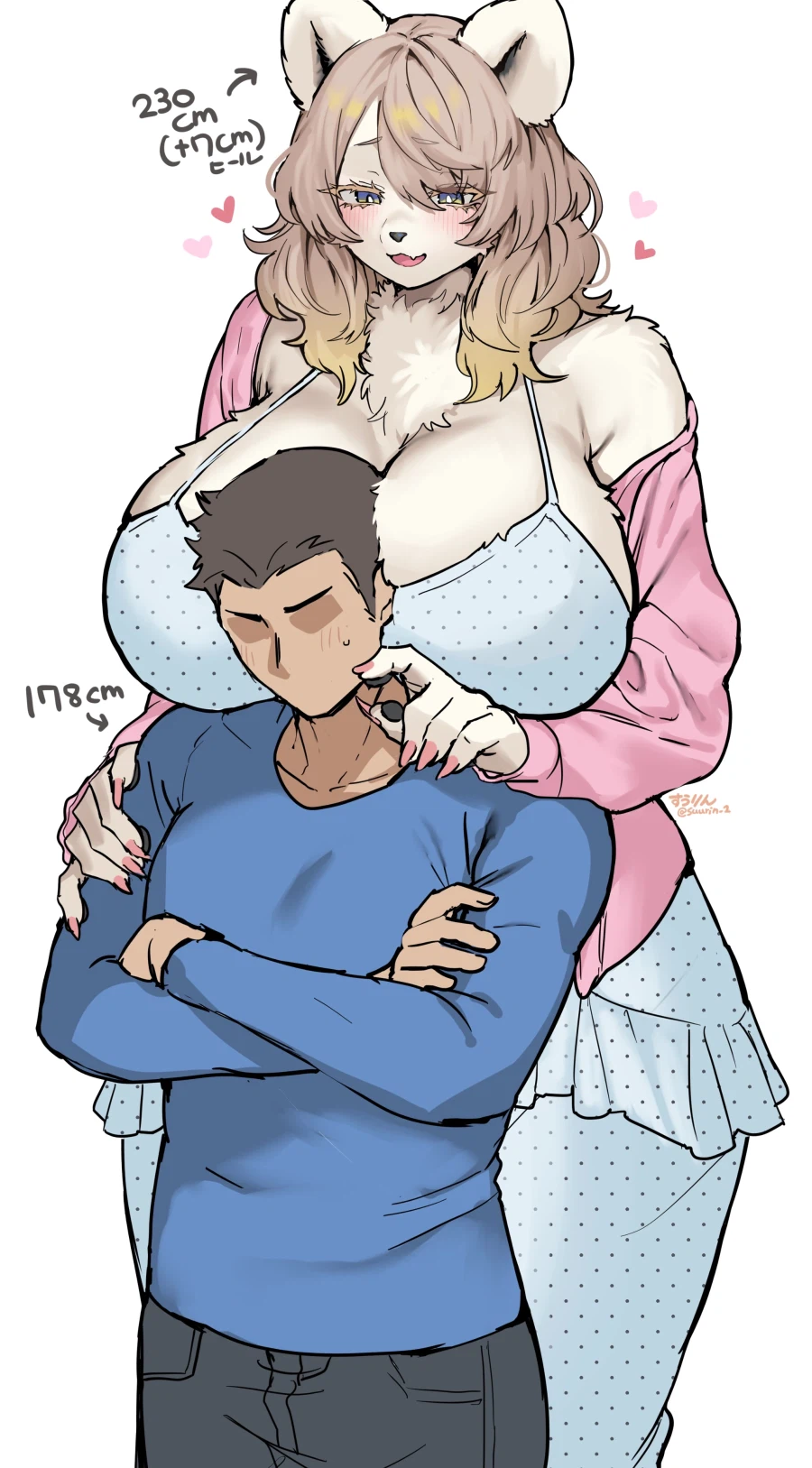 수상하게 키차이 나는 커플_1.webp