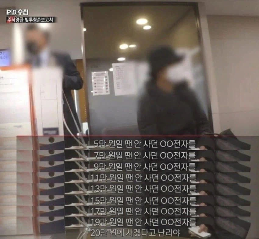 ㅇㅇ전자는 얼마까지갈까_1.webp