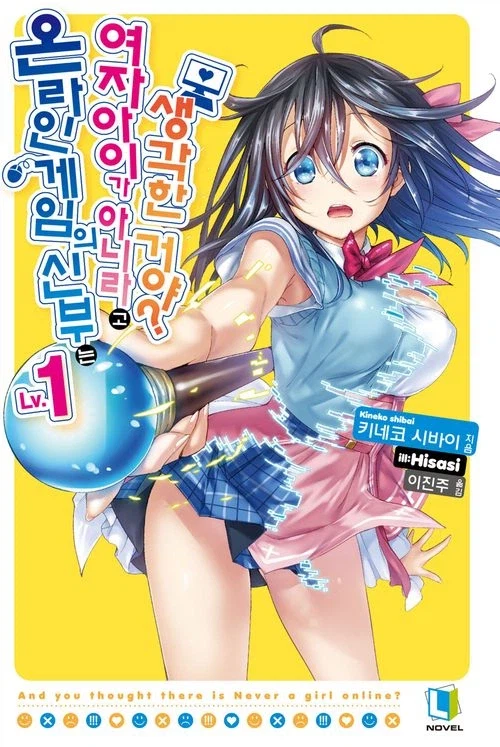 그 시절 일본에서 엄청나게 흥했던 한국 게임._4.webp