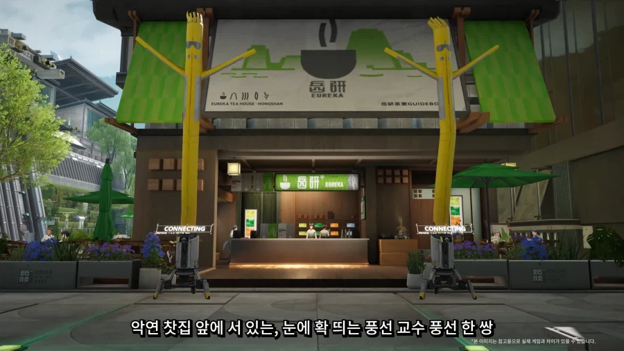 엔드필드) 해묘 : 여러분들이 기다리시던