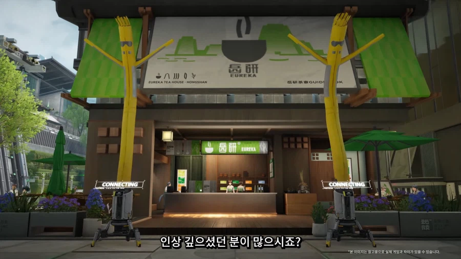 엔드필드) 해묘 : 여러분들이 기다리시던