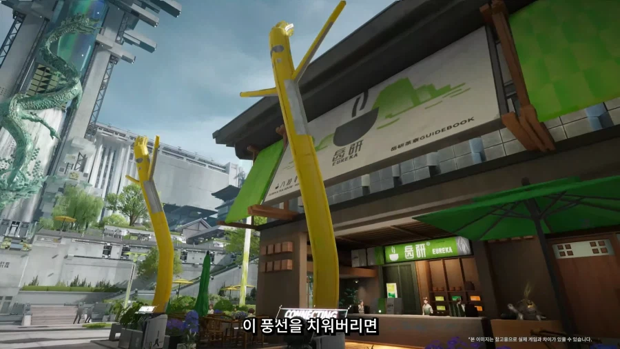 엔드필드) 해묘 : 여러분들이 기다리시던