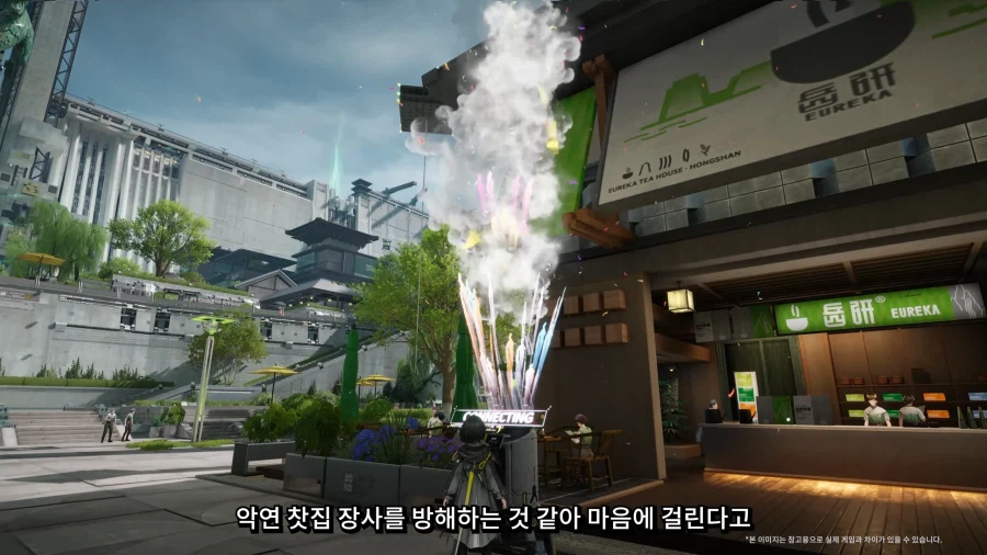 엔드필드) 해묘 : 여러분들이 기다리시던