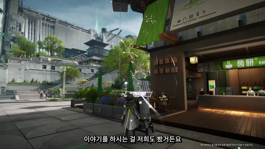 엔드필드) 해묘 : 여러분들이 기다리시던