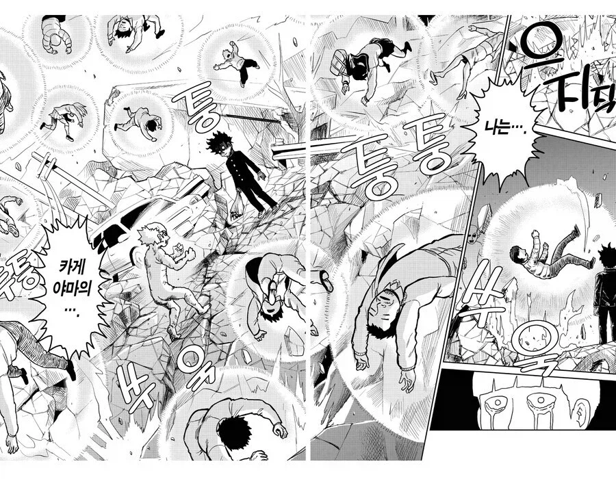 모브사이코] 오타쿠들은!!! 초반에 만났던 재수없는 악당 캐가!!!!!_3.webp