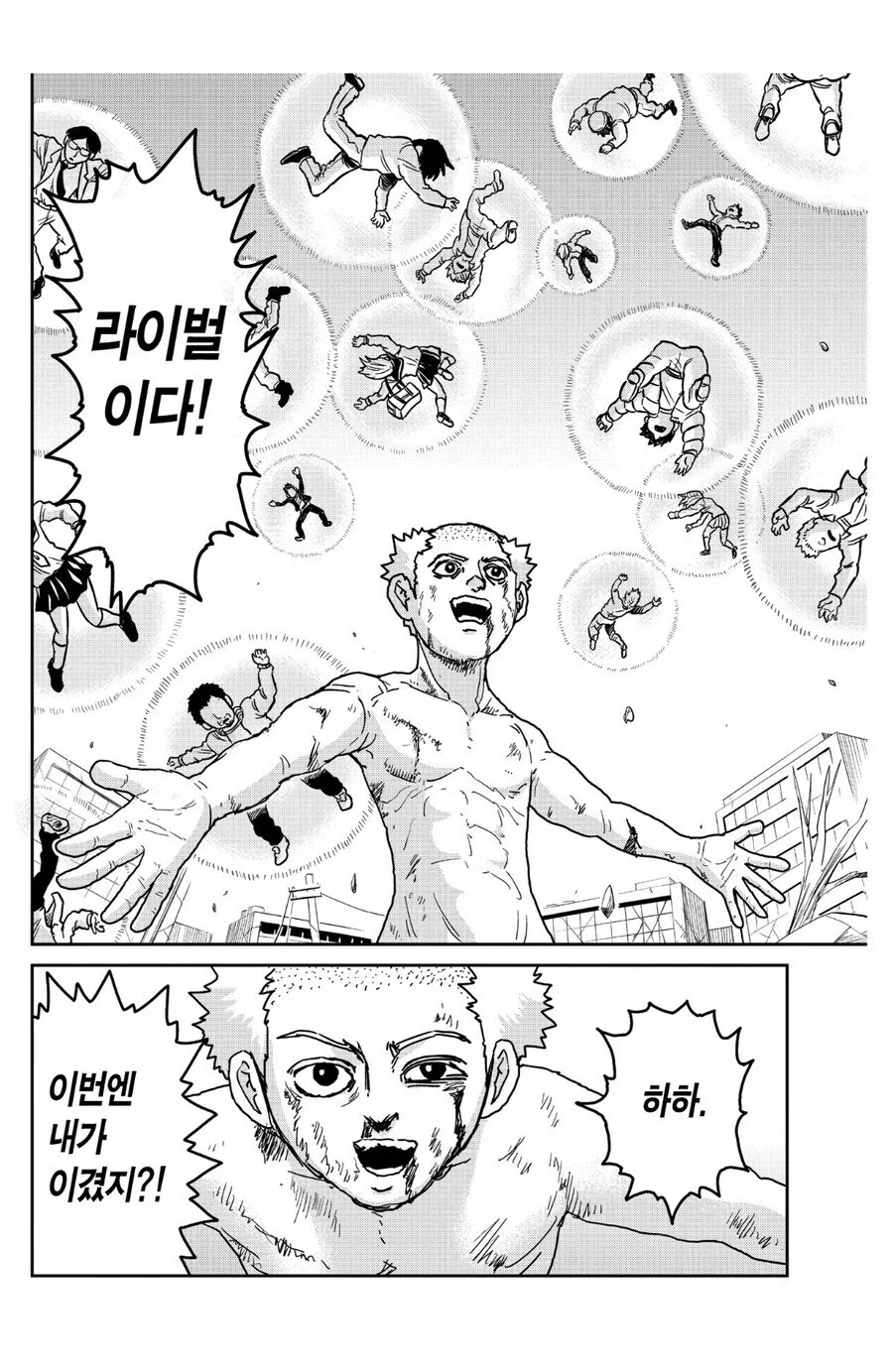 모브사이코] 오타쿠들은!!! 초반에 만났던 재수없는 악당 캐가!!!!!_4.webp