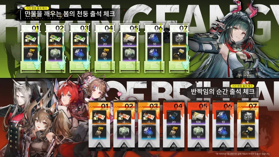 엔드필드) 신캐 하나 픽업에 벌써 복각 ㅋㅋㅋㅋㅋ_1.webp