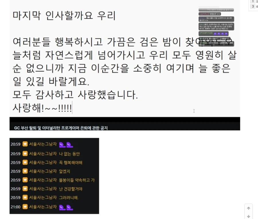 룰러 세금체납 사건 똥물로 걍 이리 프로 게이머는 반강제 은퇴했네_2.webp