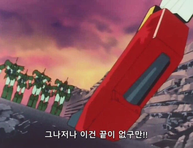 마이트가인)죽을걸 알면서도 적들의 진군속으로 뛰어든 이유_15.webp