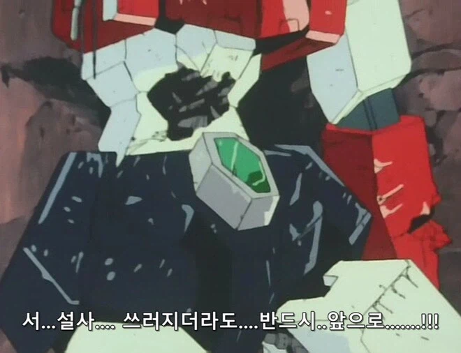 마이트가인)죽을걸 알면서도 적들의 진군속으로 뛰어든 이유_64.webp