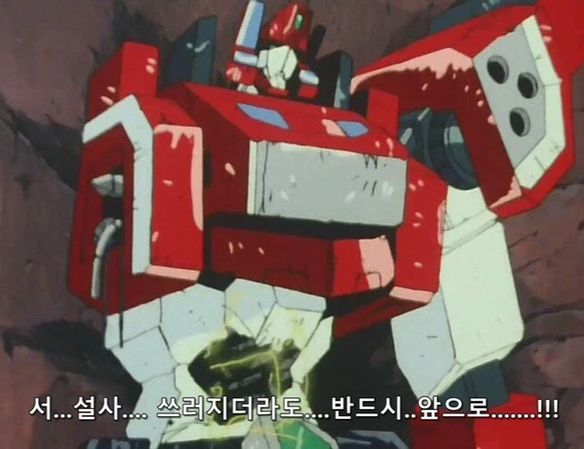 마이트가인)죽을걸 알면서도 적들의 진군속으로 뛰어든 이유_65.webp