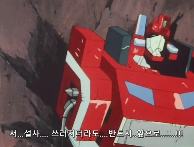 마이트가인)죽을걸 알면서도 적들의 진군속으로 뛰어든 이유_66.webp