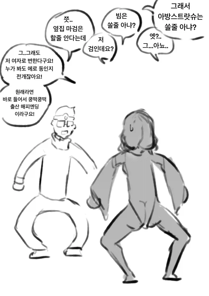 성검을 주웠다._2.webp