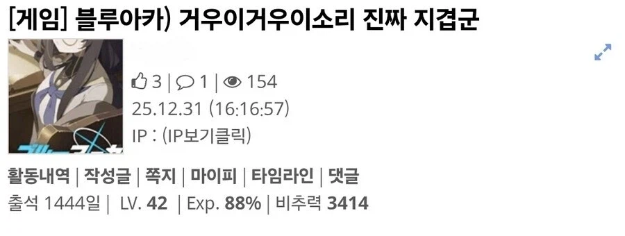 두렵다 나날이 커져가는 우이의 가슴 그걸 무기력하게 지켜보는 기분_1.webp