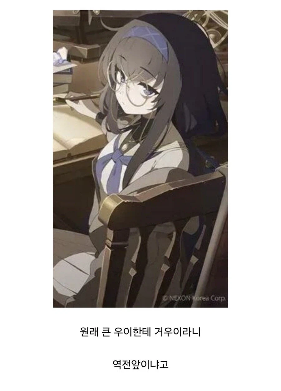 두렵다 나날이 커져가는 우이의 가슴 그걸 무기력하게 지켜보는 기분_2.webp