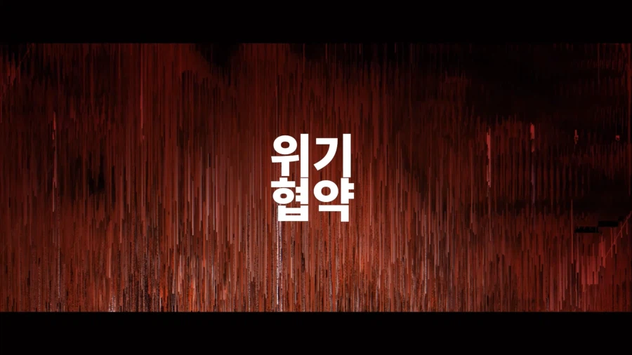 엔드필드) 협약 공개로 업뎃 방향 확실해졌다_1.webp