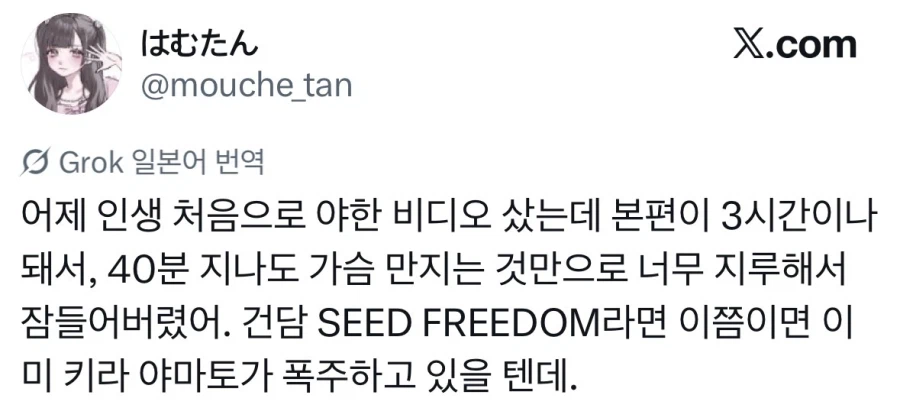 야동 처음 본 사람.jpg_1.webp