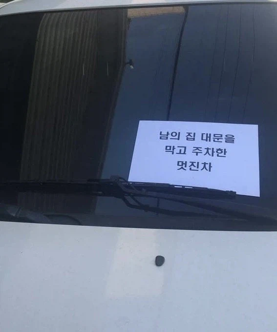 아빠의 소심한 복수.jpg_1.webp