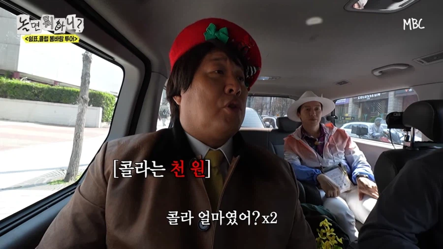 콜라가 무슨 2500원이에요ㅡㅡ_2.webp