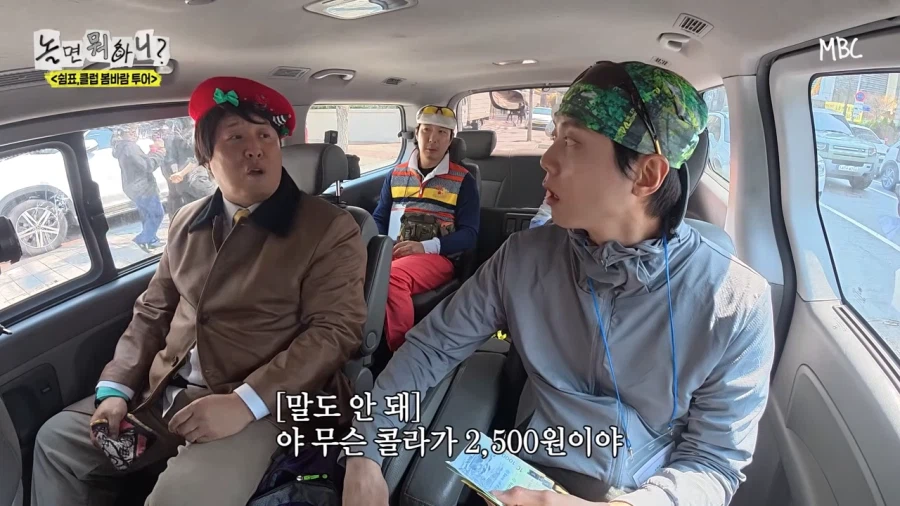 콜라가 무슨 2500원이에요ㅡㅡ_4.webp