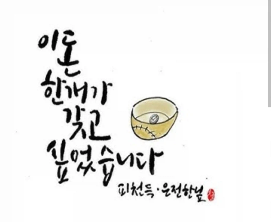 인간이 의미없는 취미생활을 하는 이유를 잘 설명한 글_1.webp