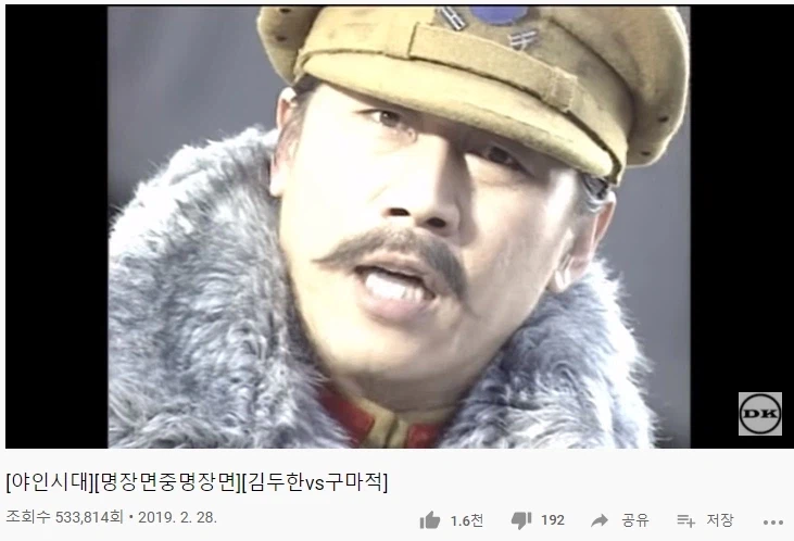 밈을 먼저 접하고 보면 안되는 드라마_1.webp