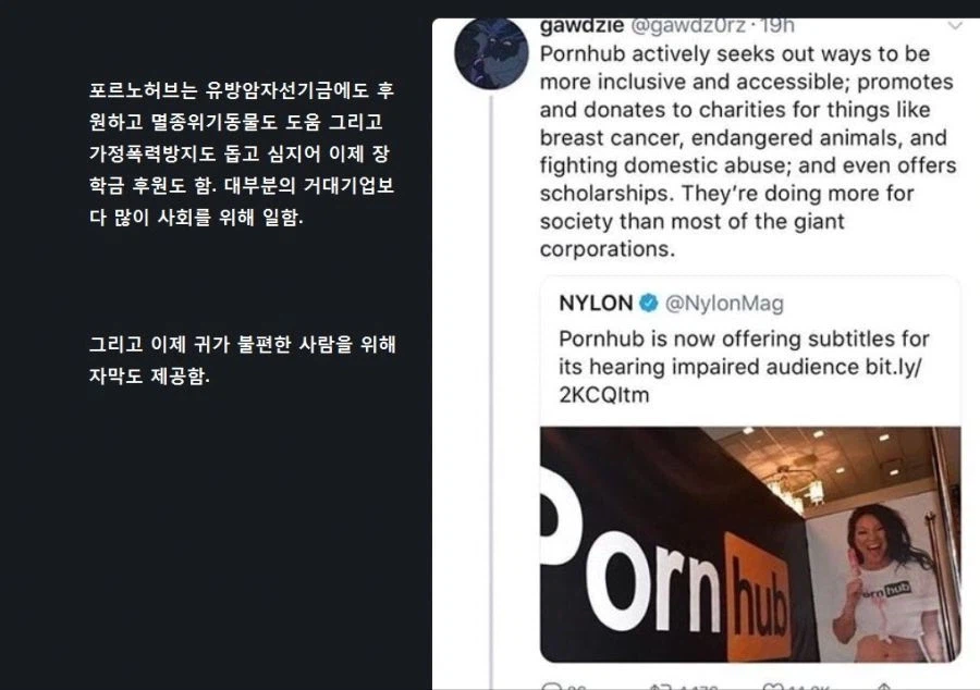 미국의 훌륭한 사회적인 기업_1.webp