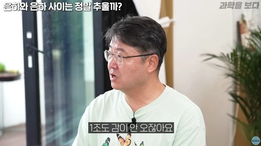 1조 돈의 체감_1.webp