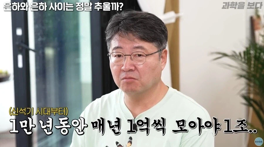 1조 돈의 체감_2.webp