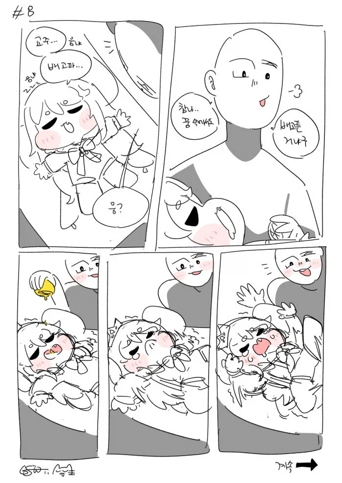 트릭컬)복수해주마 교주!_1.webp