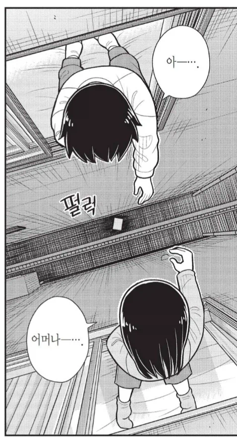 의외로 일본 소꿉친구들이 하지 않는 행동_3.webp