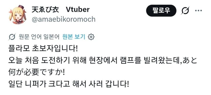 프라모델 뉴비를 보고 조언에 나선 고인물들 반응_1.webp