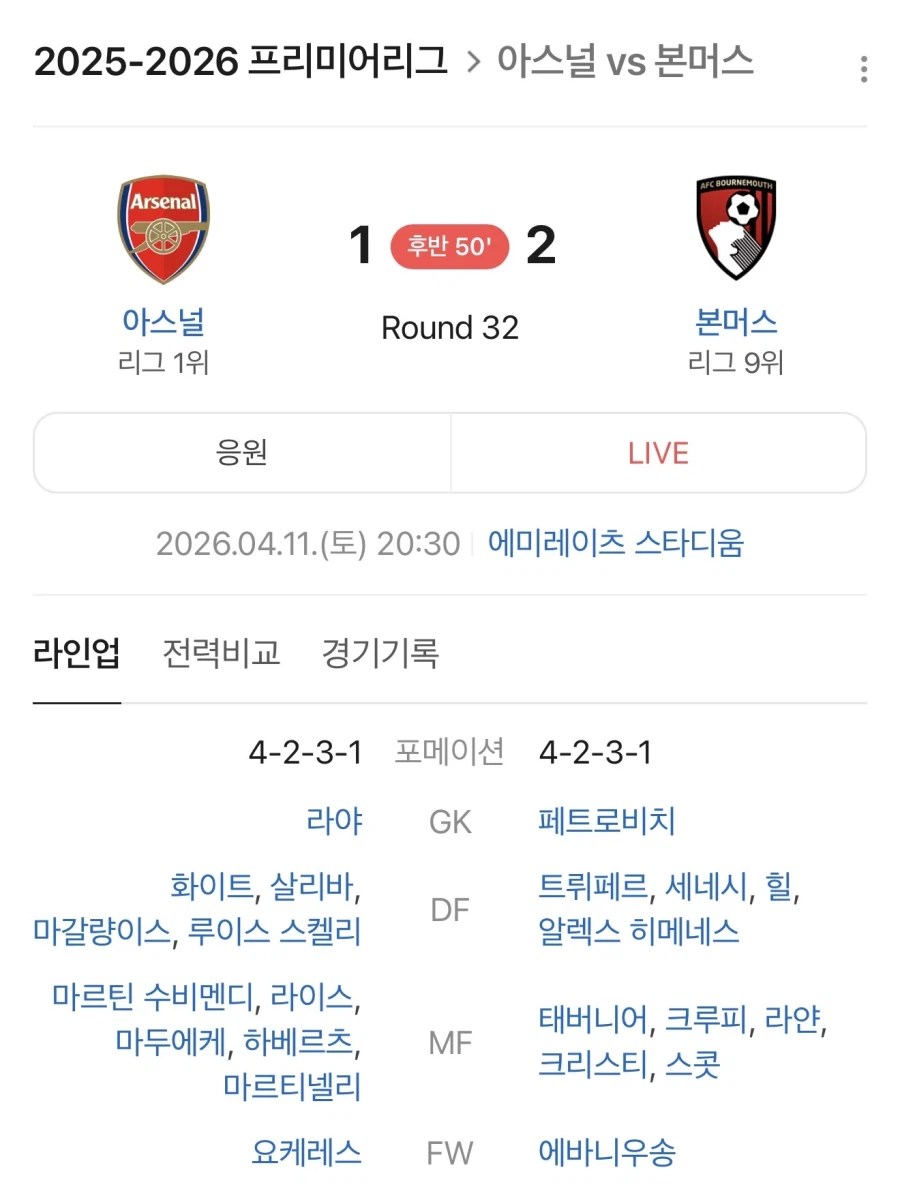 해체나 해라 개X끼들아_1.webp