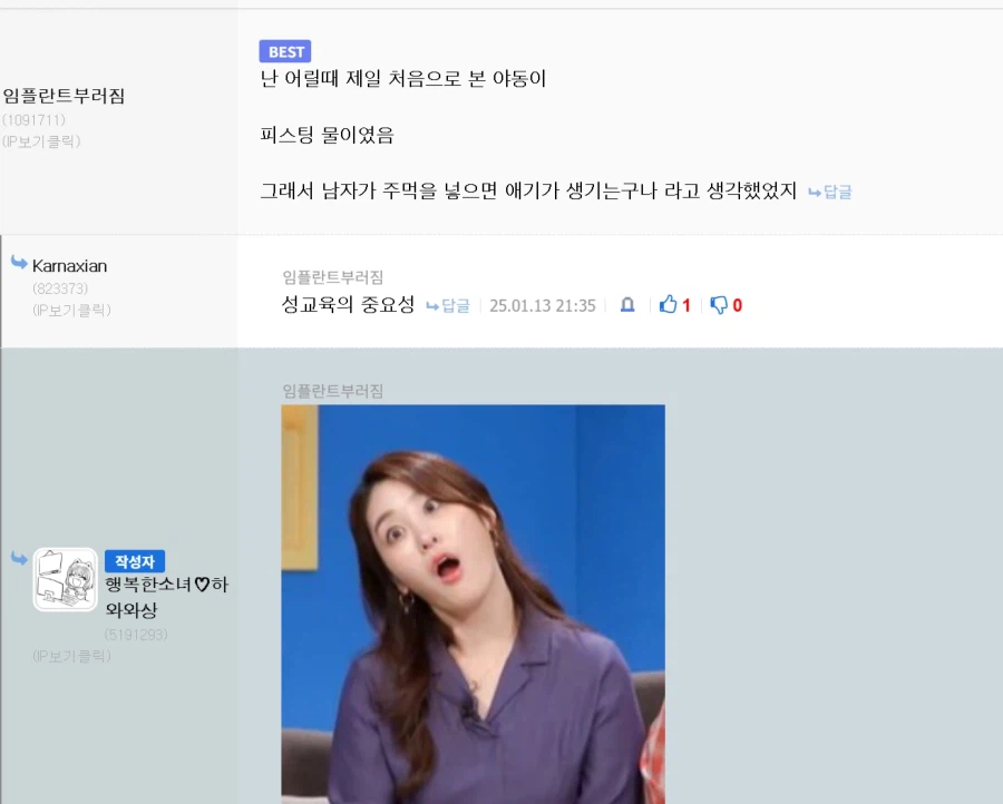 성교육의 중요성_1.webp